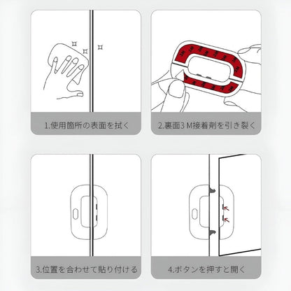 Child Safety Refrigerator Lock
